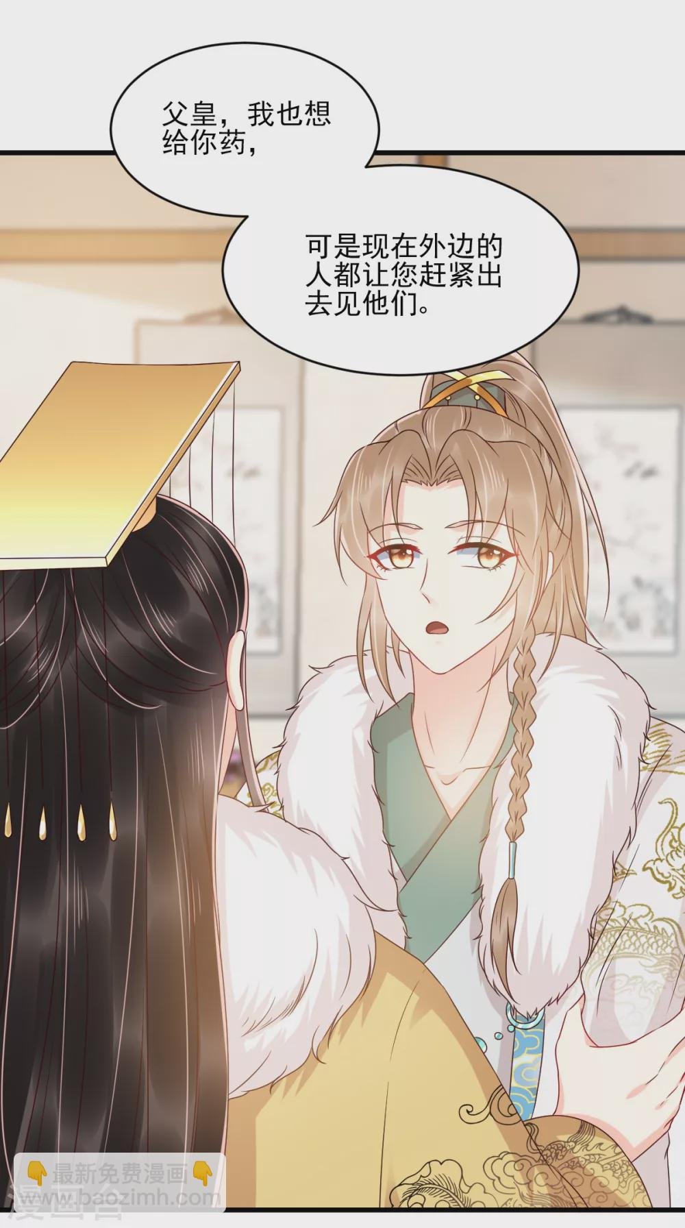 第129话 传位诏书