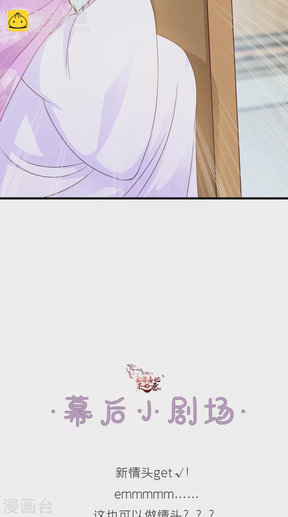 第129话 传位诏书