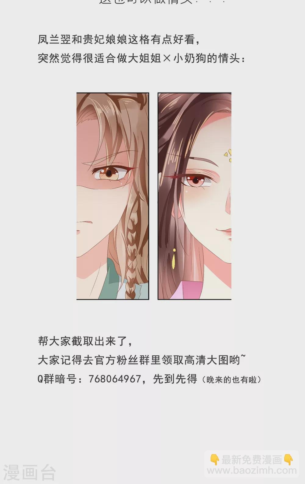 第129话 传位诏书