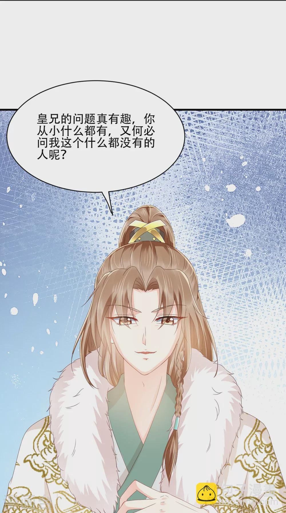 第130话 救驾