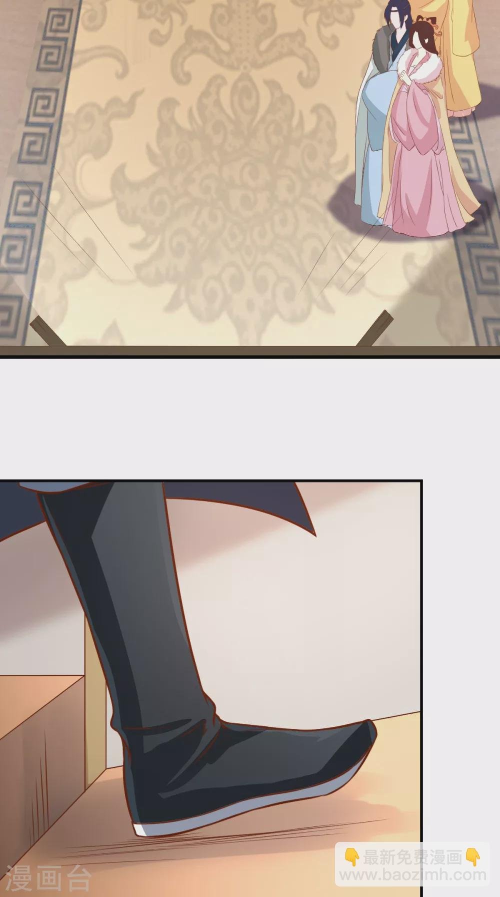 第131话 雌雄双骗