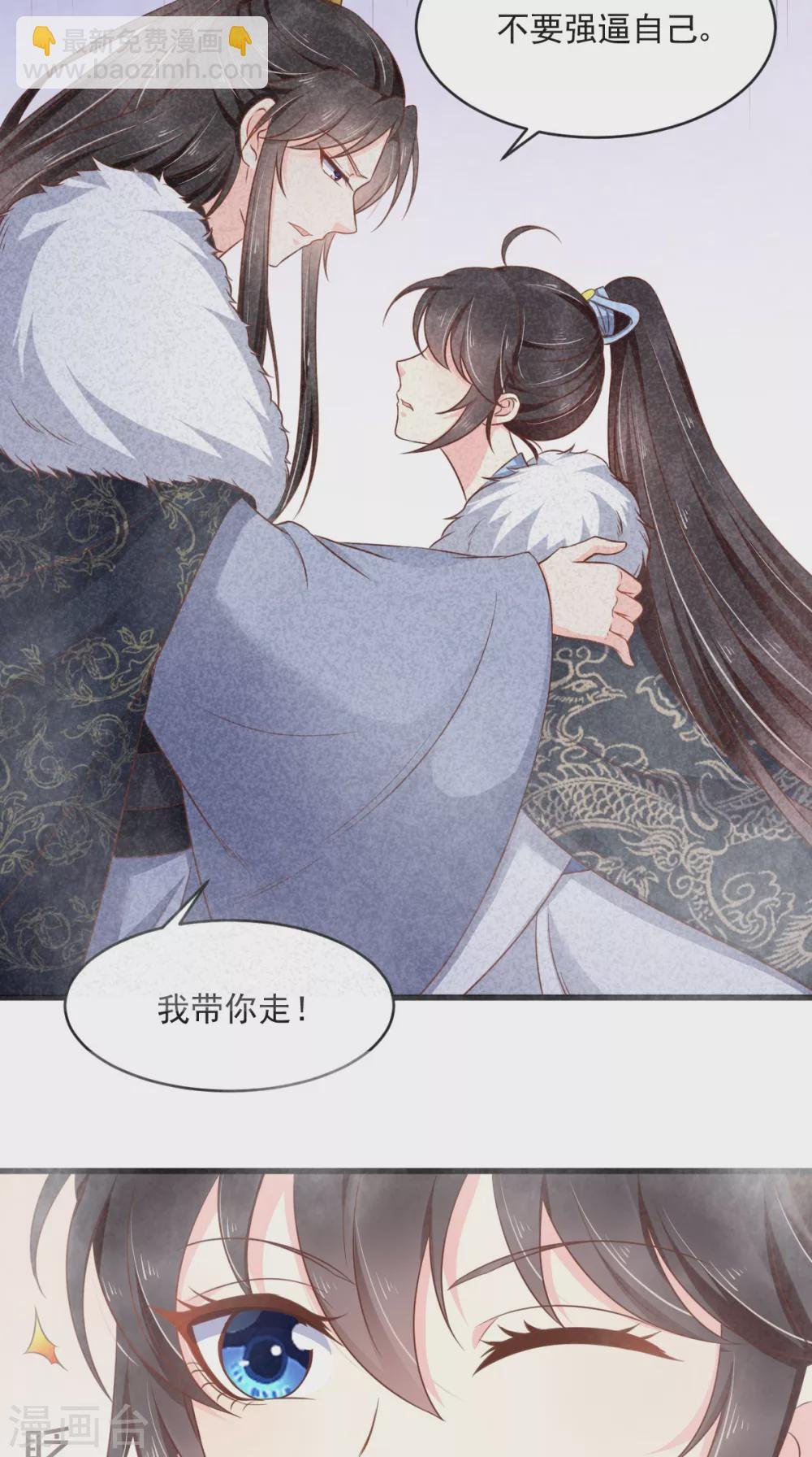 第131话 雌雄双骗
