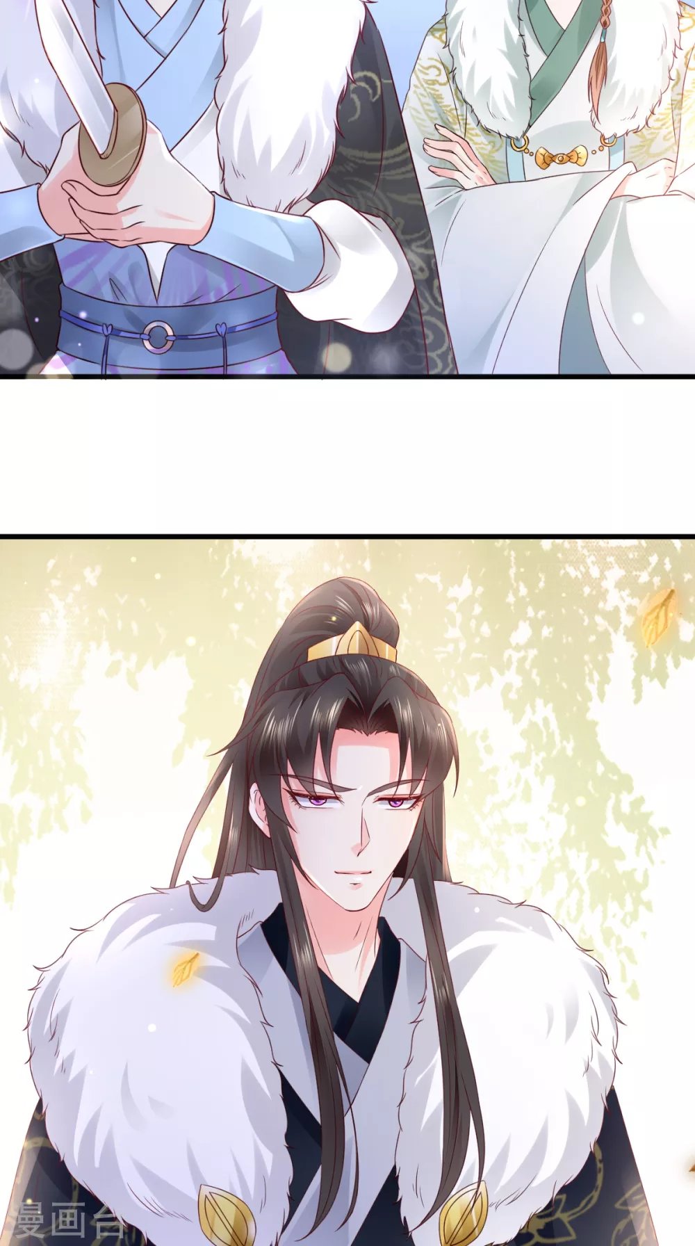 第131话 雌雄双骗