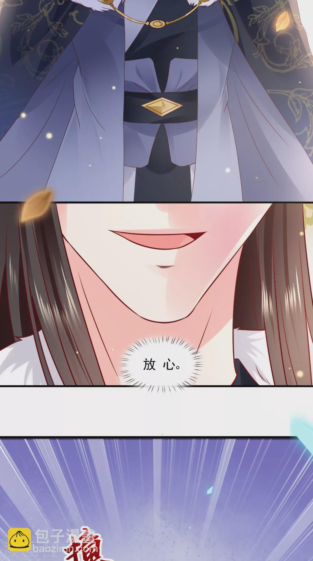 第131话 雌雄双骗
