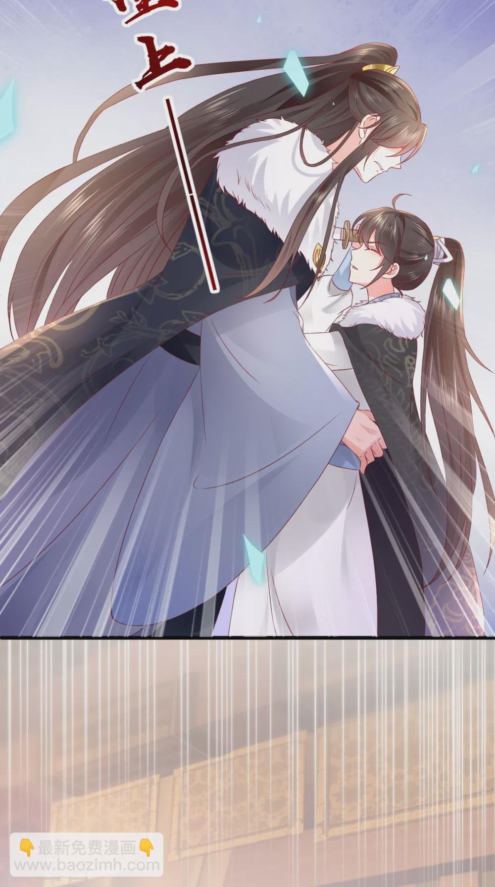 第131话 雌雄双骗
