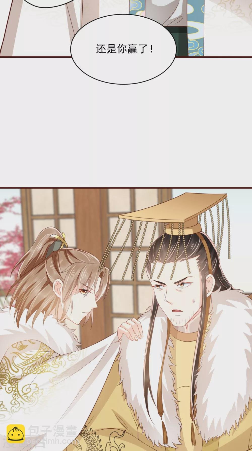 第131话 雌雄双骗