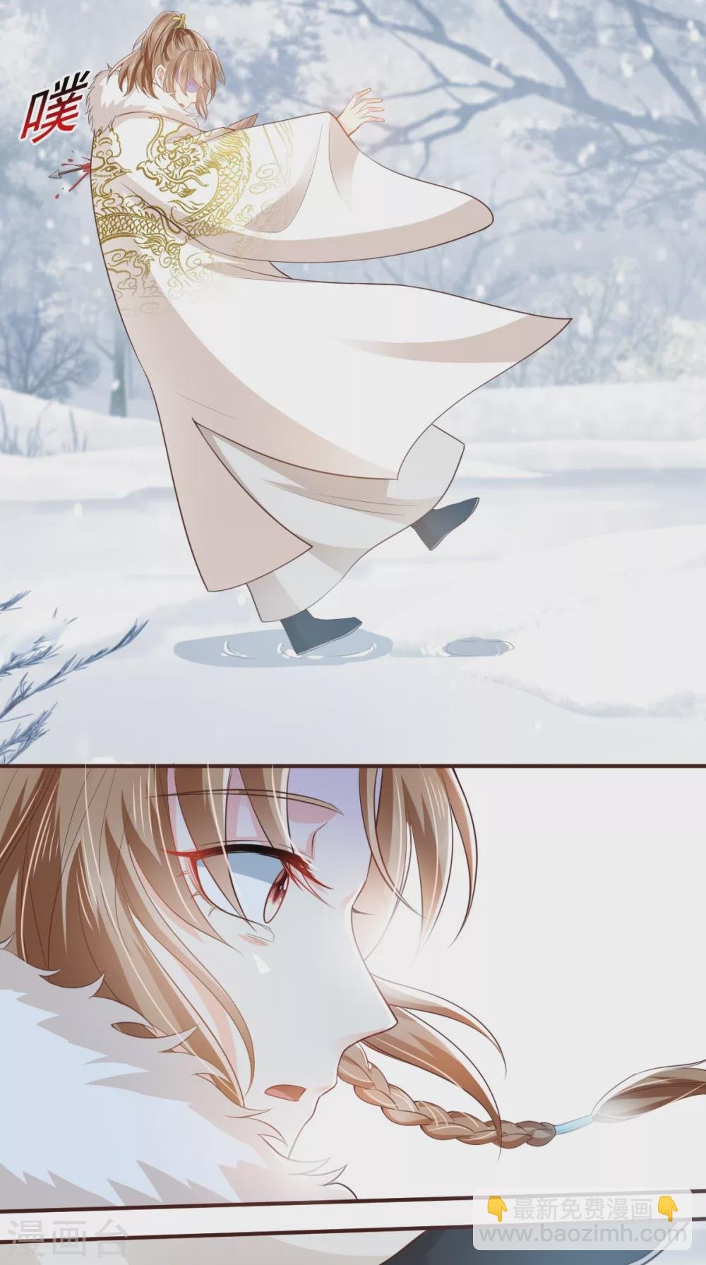 第131话 雌雄双骗