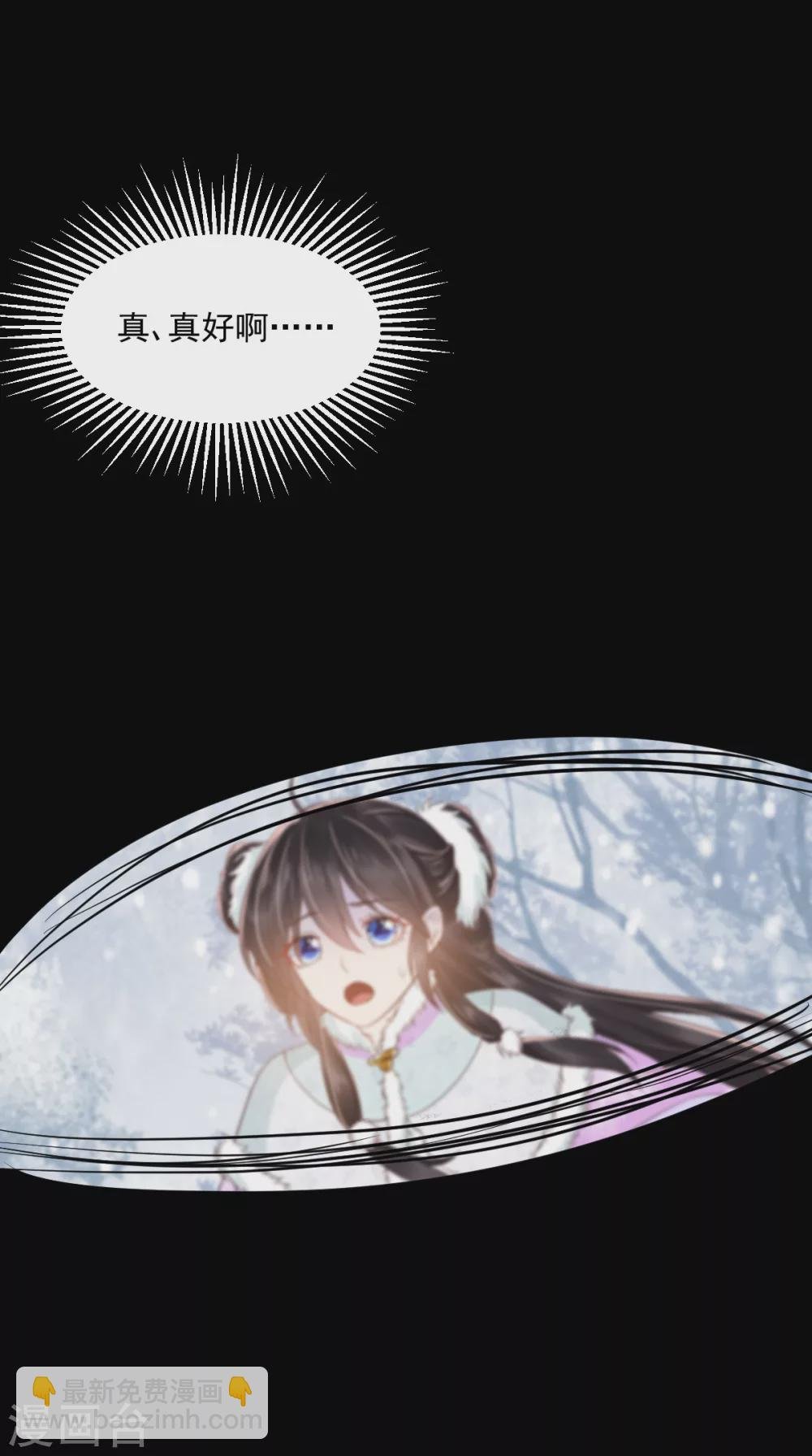 第131话 雌雄双骗