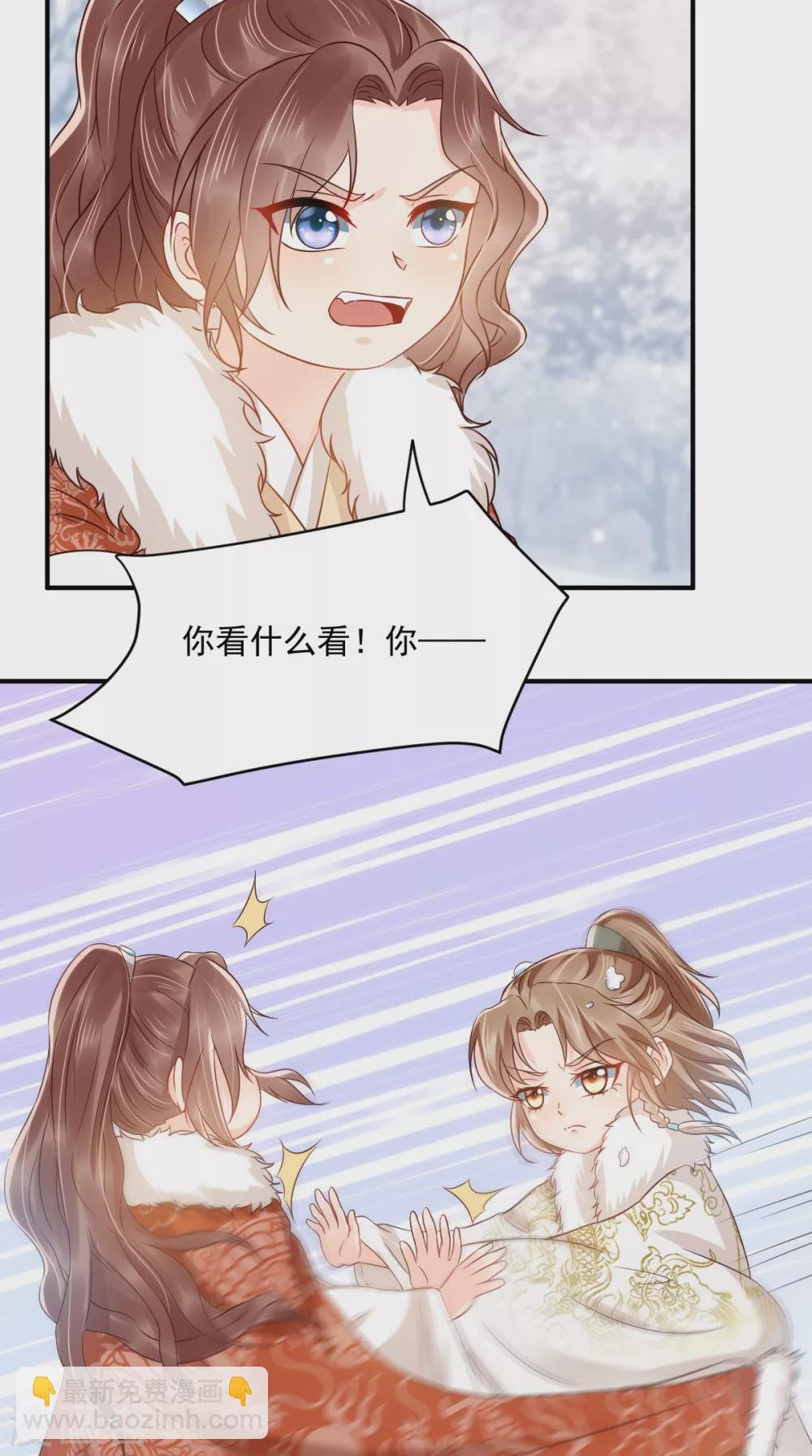 第132话 凤兰翌.步步误