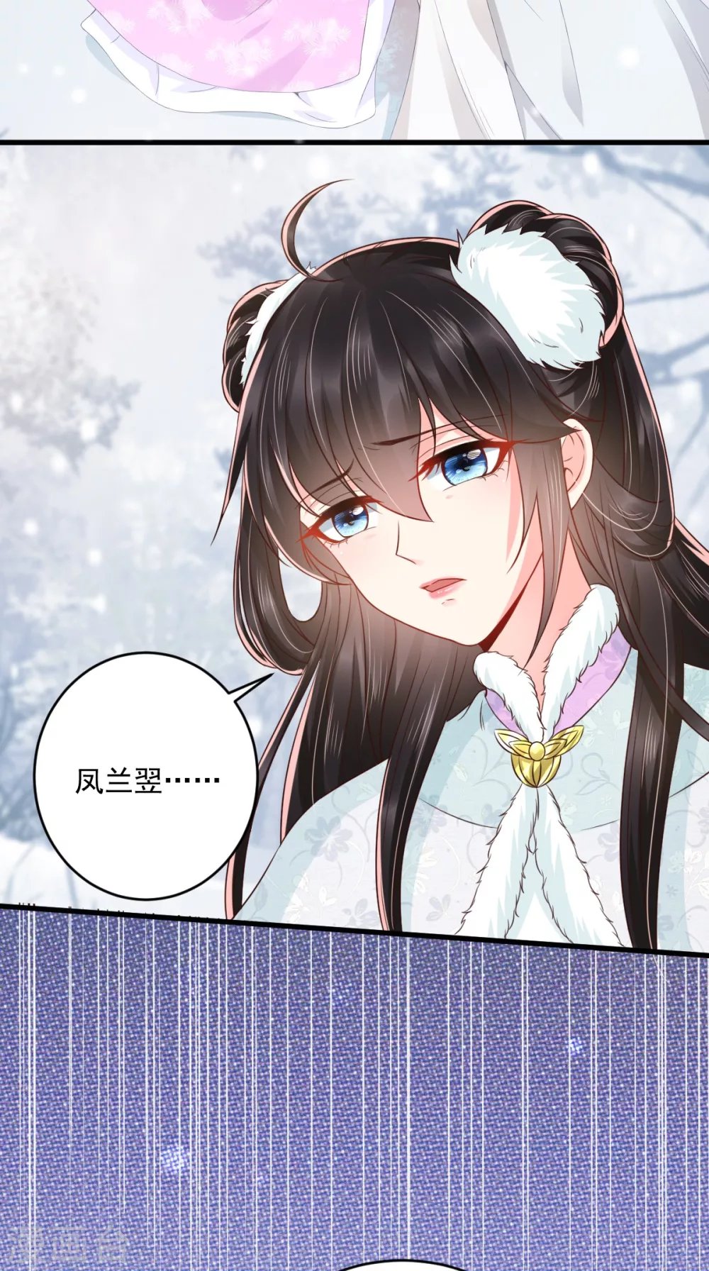 第133话 一命换一命？