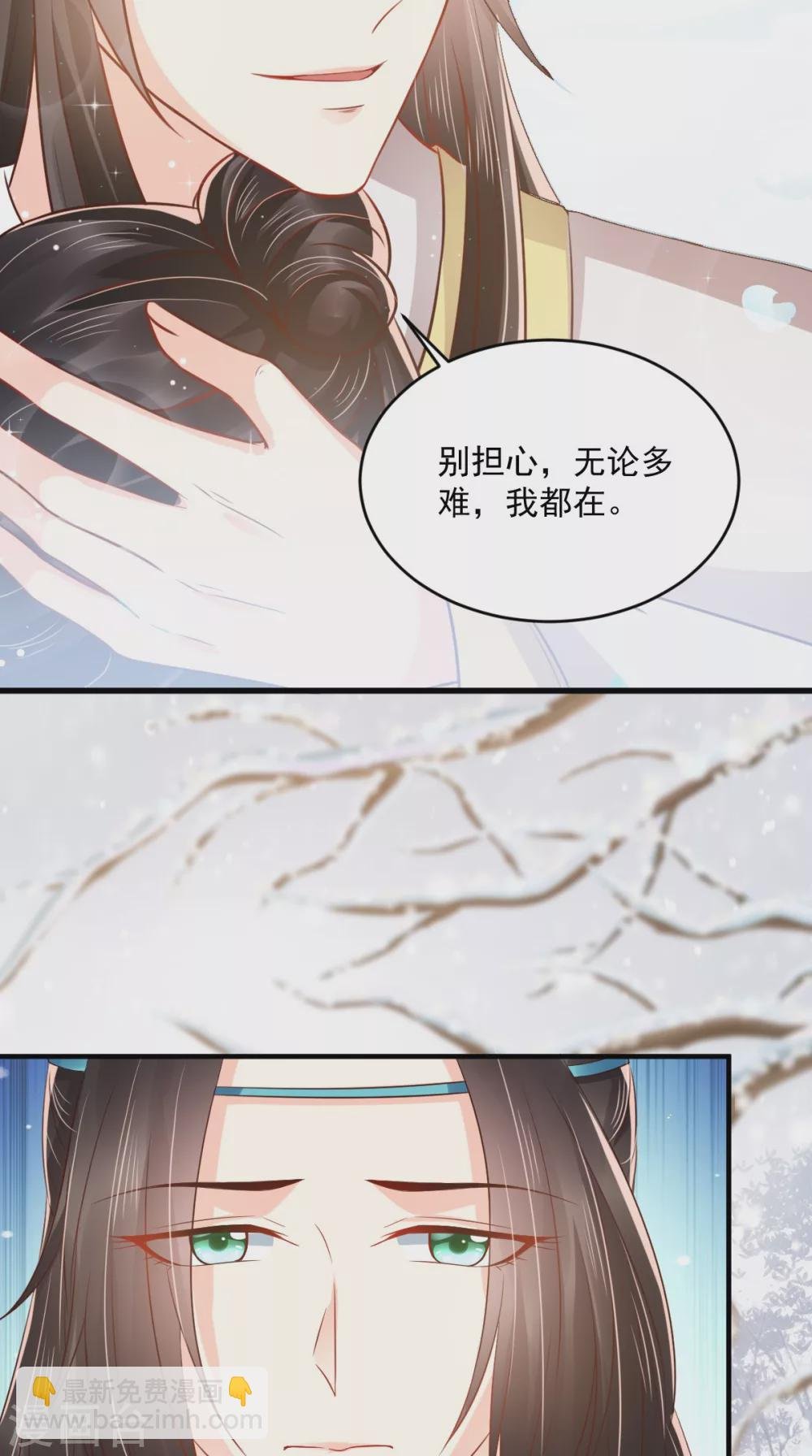 第133话 一命换一命？