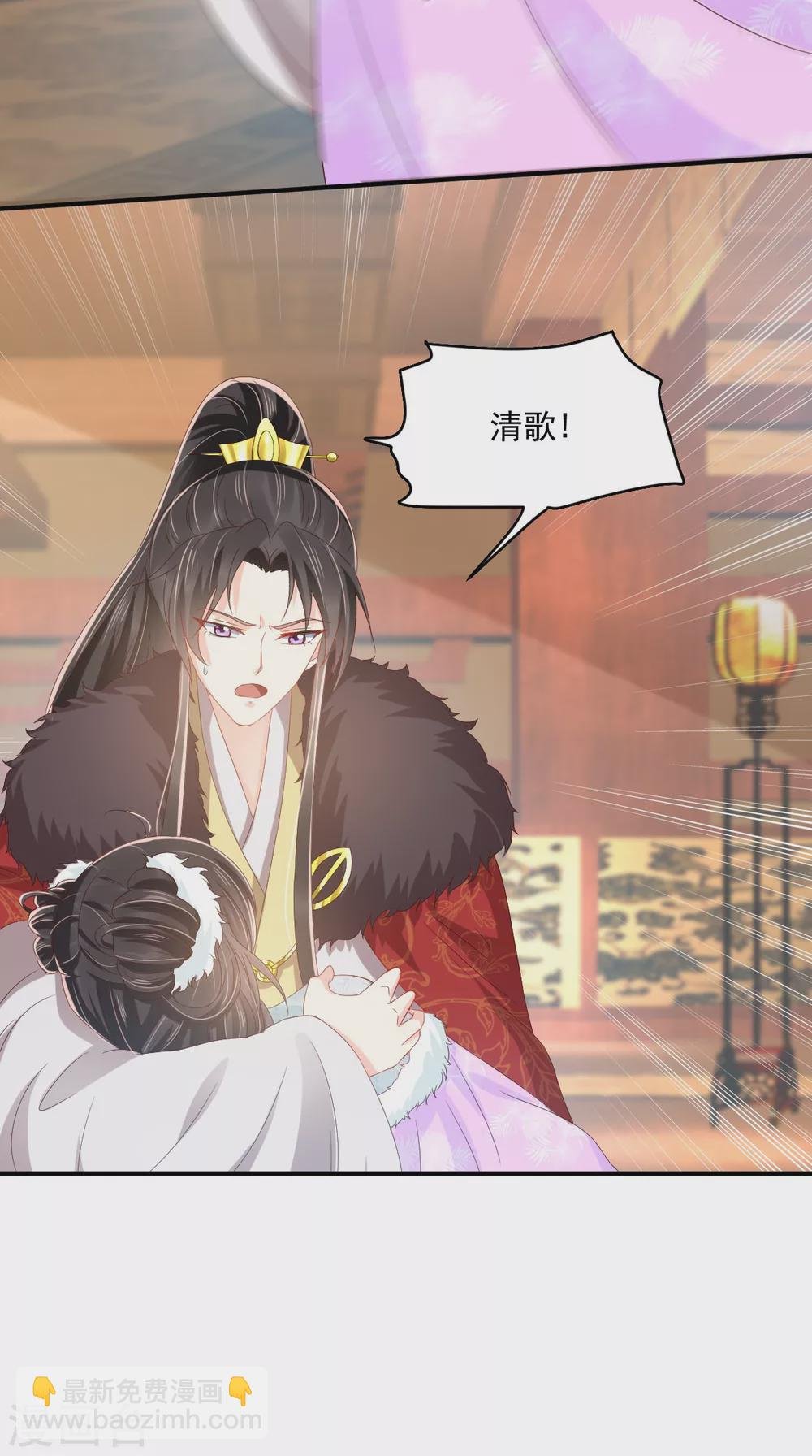 第133话 一命换一命？