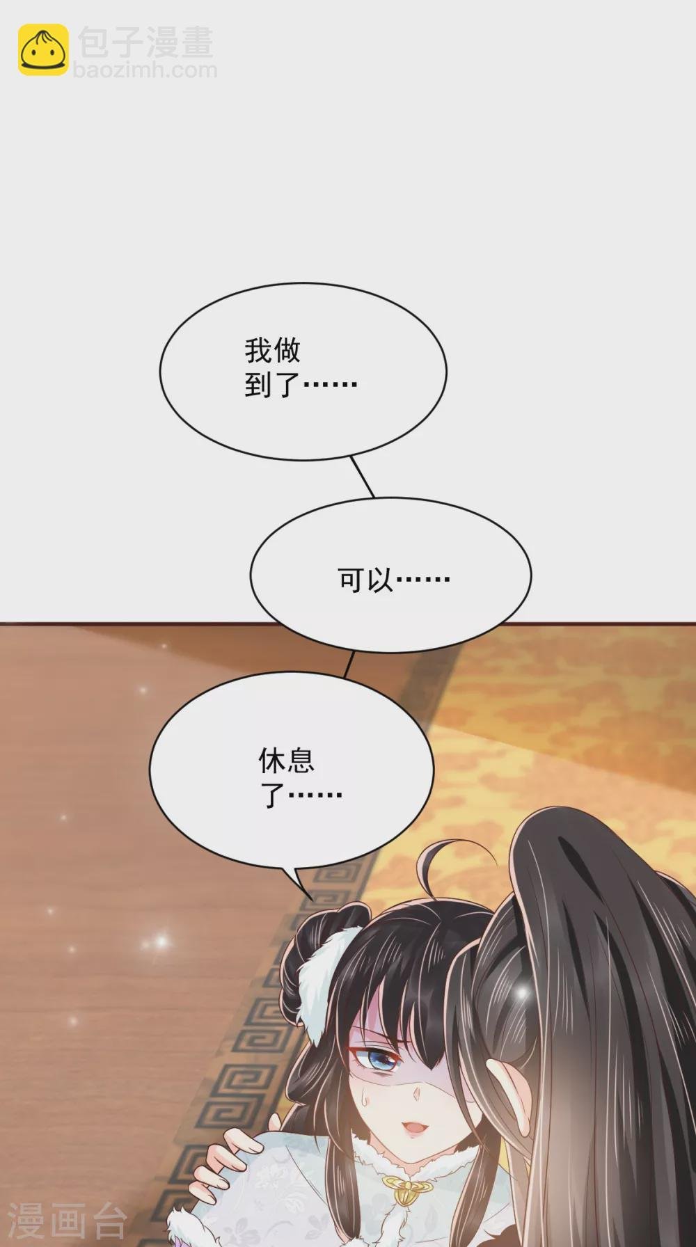 第133话 一命换一命？