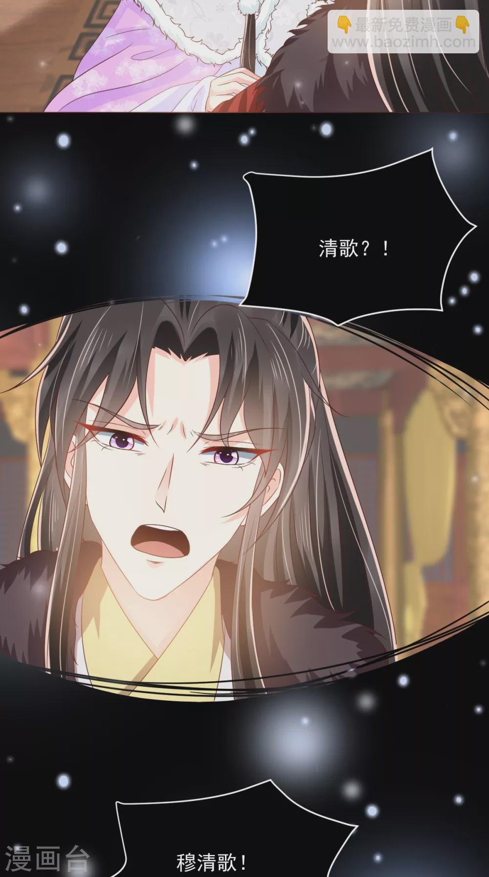 第133话 一命换一命？