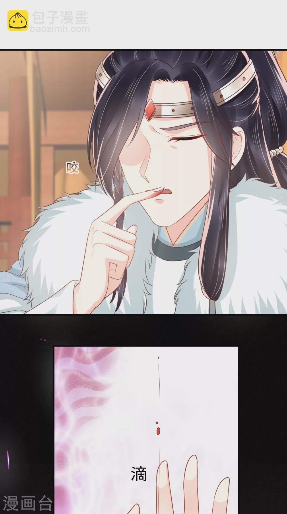 第134话 原来的穆清歌
