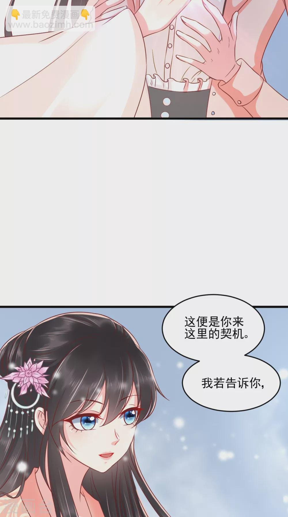 第134话 原来的穆清歌