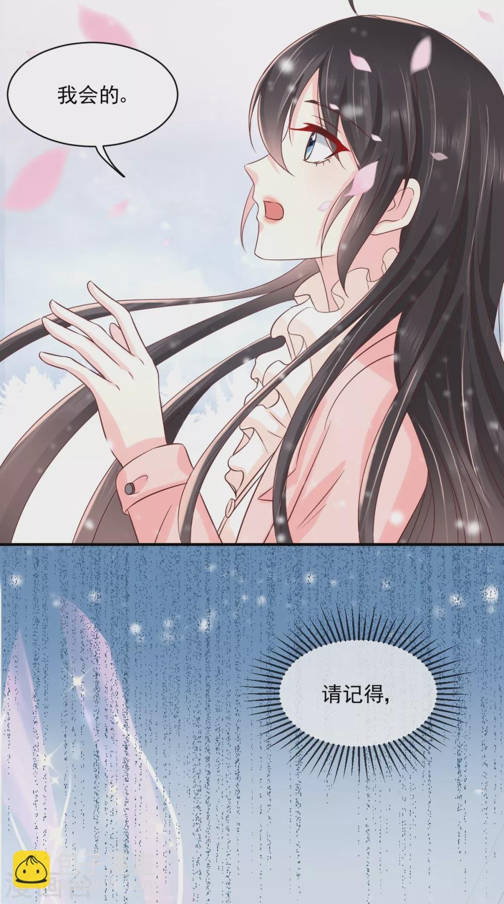第135话 因为他爱你