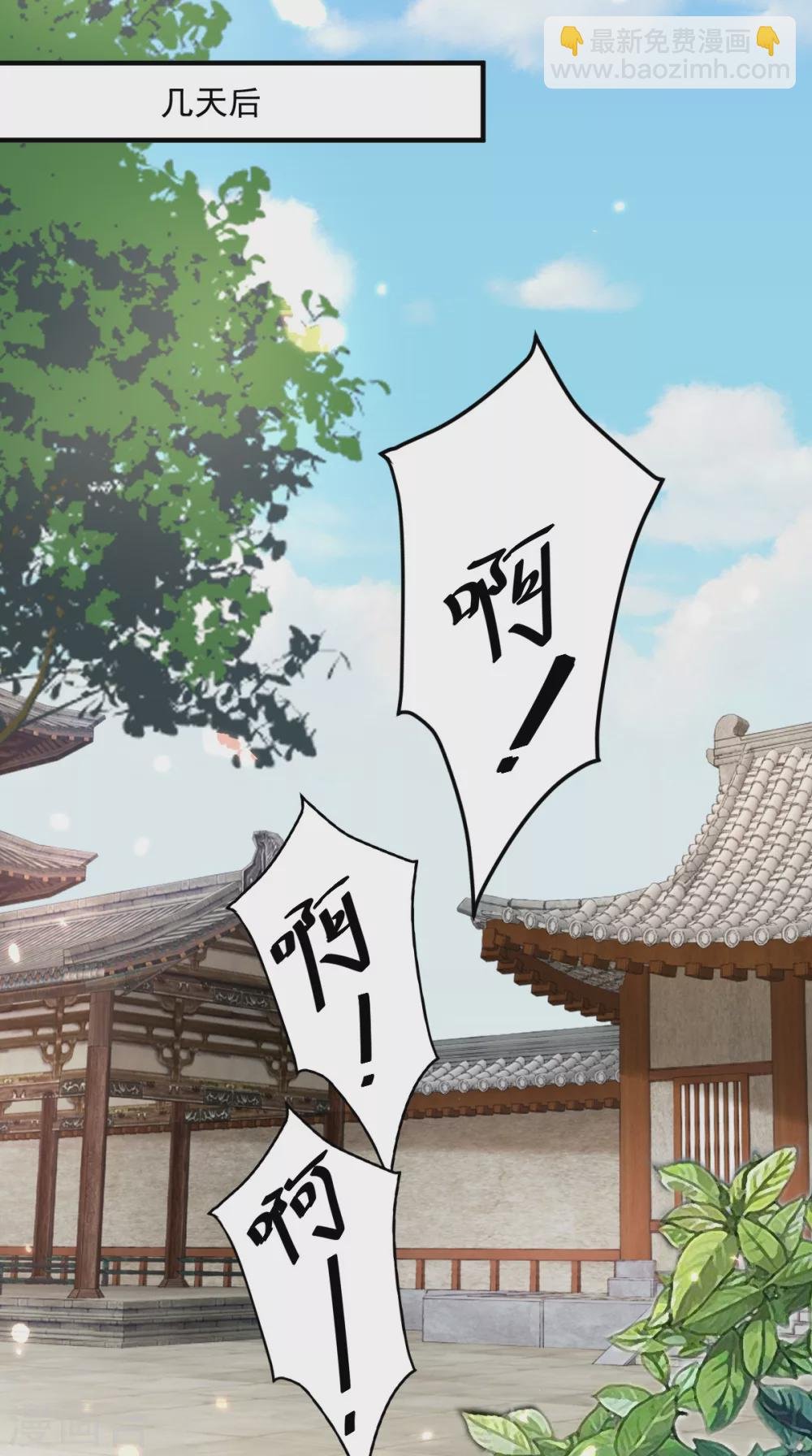 第135话 因为他爱你