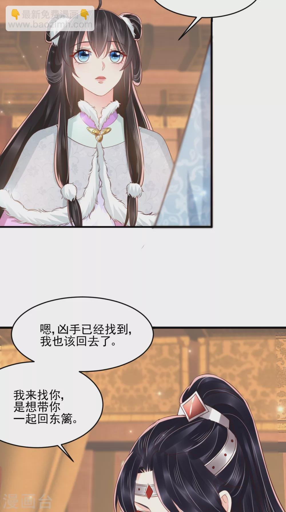 第135话 因为他爱你