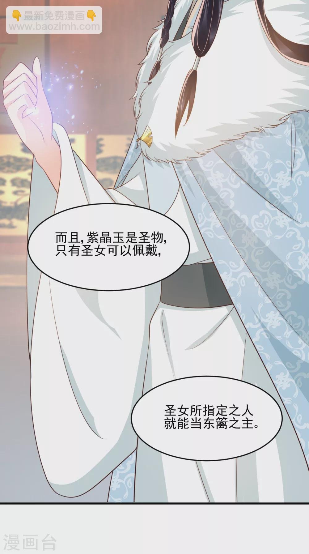 第135话 因为他爱你
