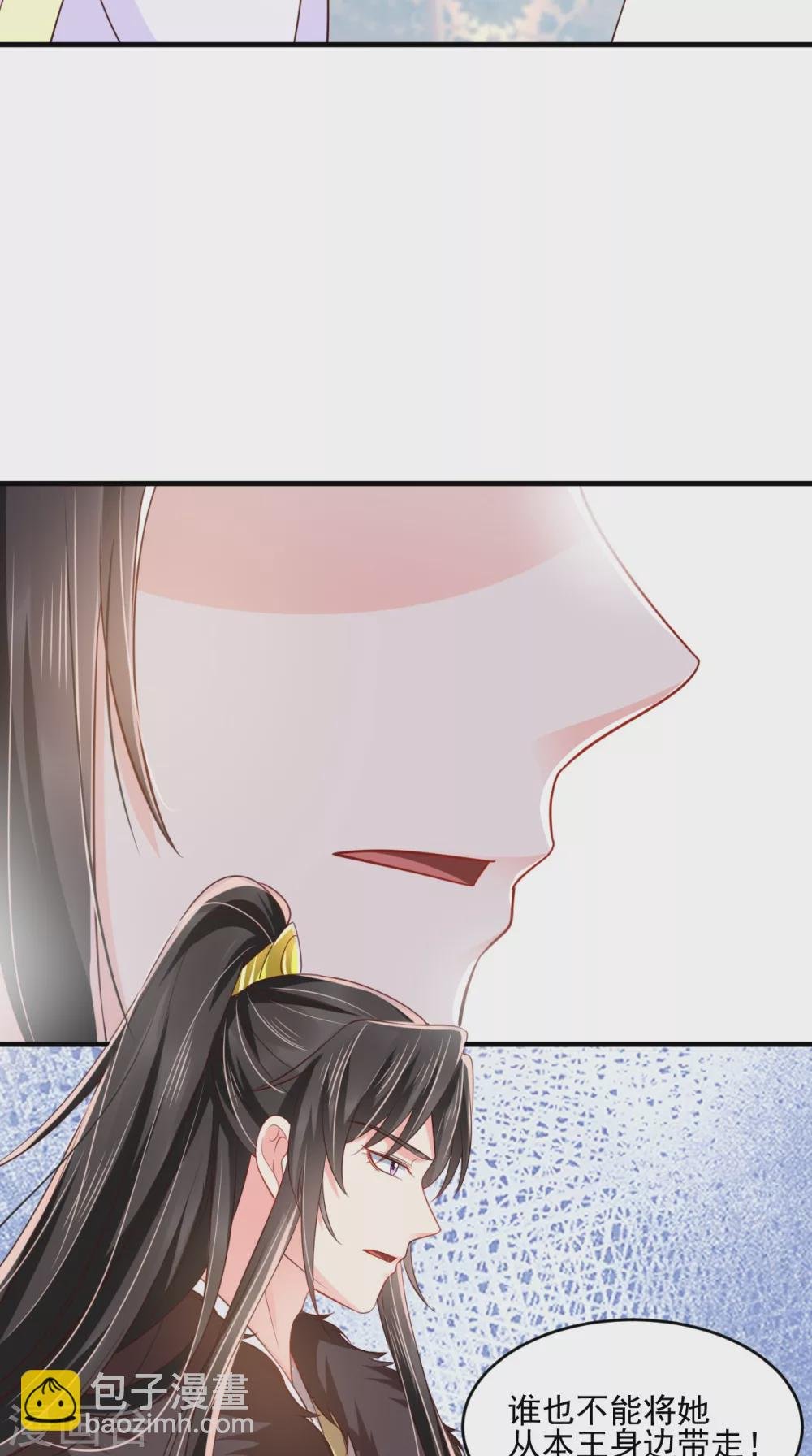 第135话 因为他爱你