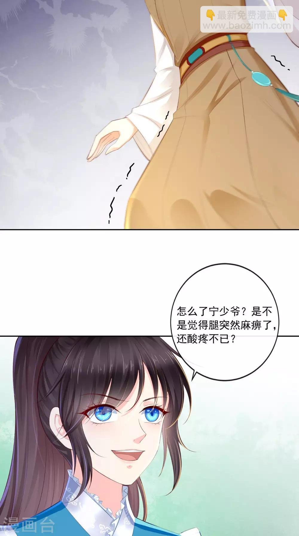 第13话 闹事