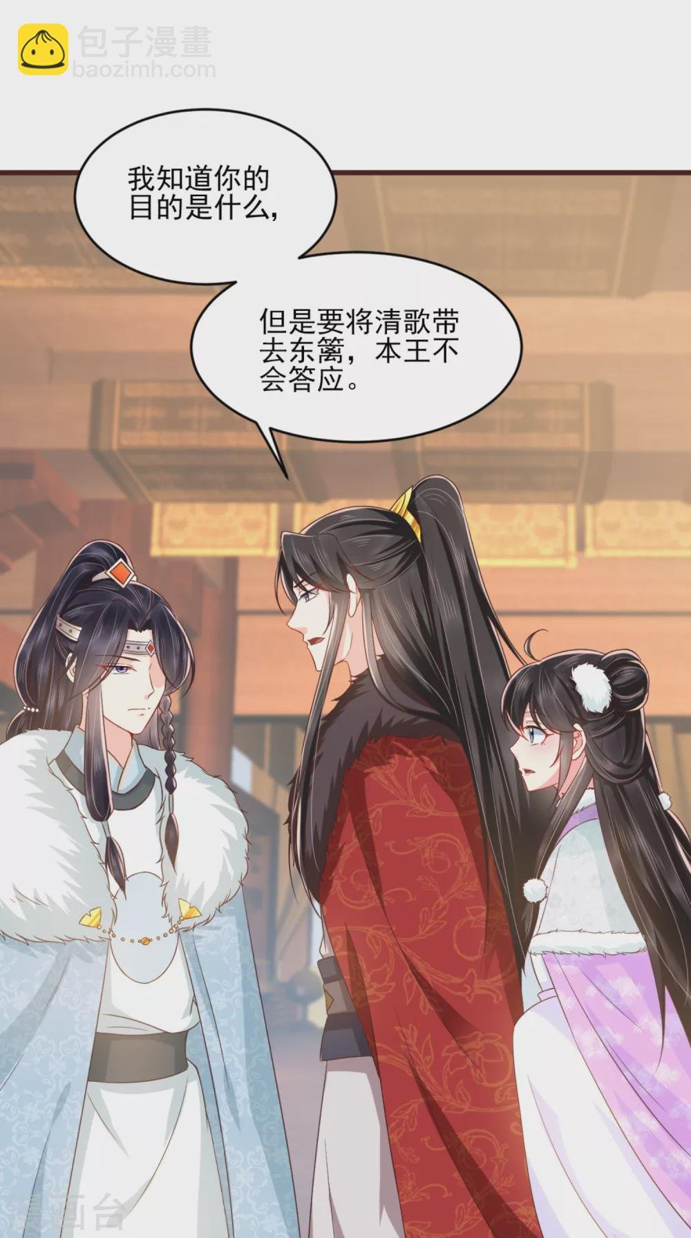 第136话 身世解密