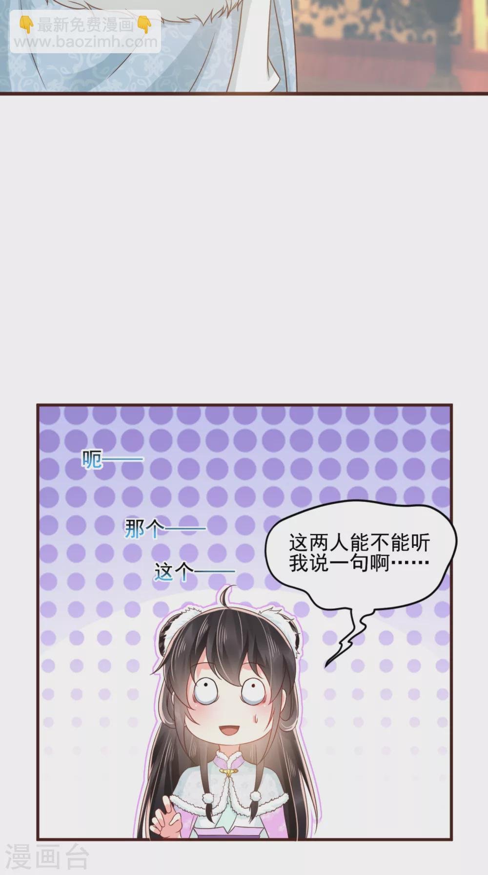 第136话 身世解密