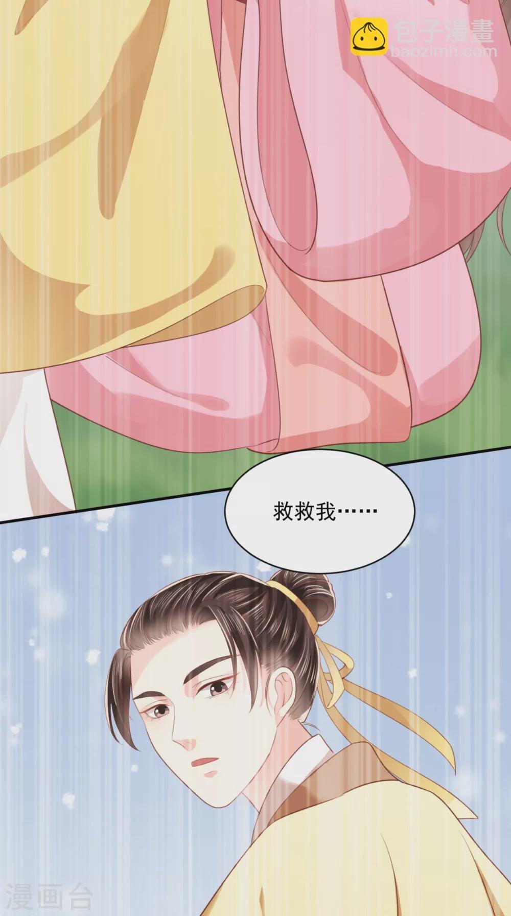 第136话 身世解密