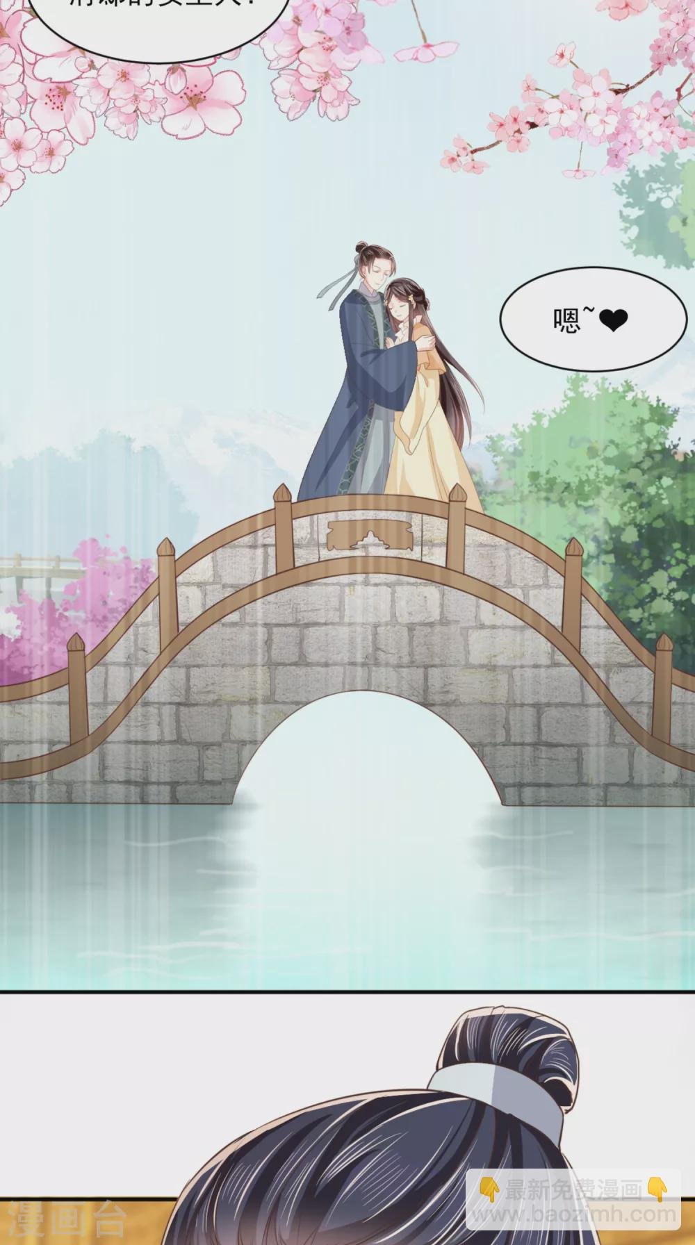 第136话 身世解密
