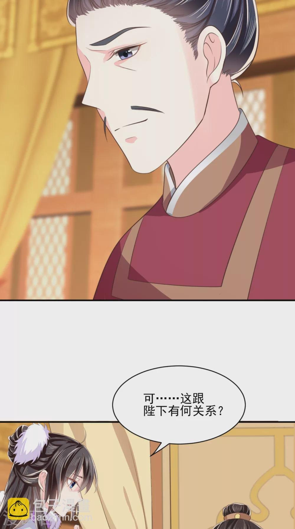 第136话 身世解密