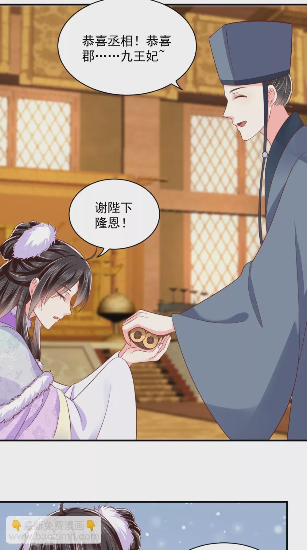 第138话 钢铁直女