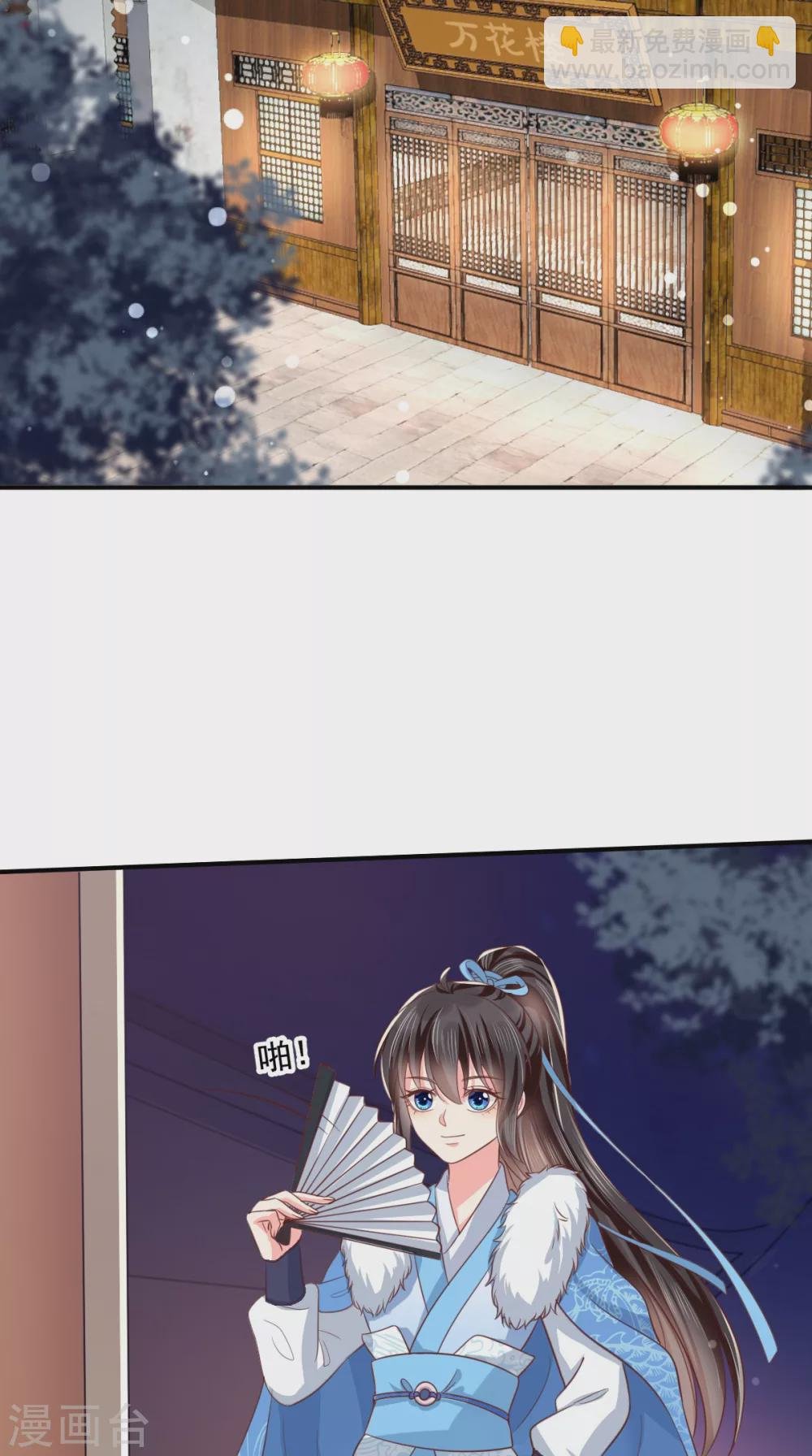 第138话 钢铁直女