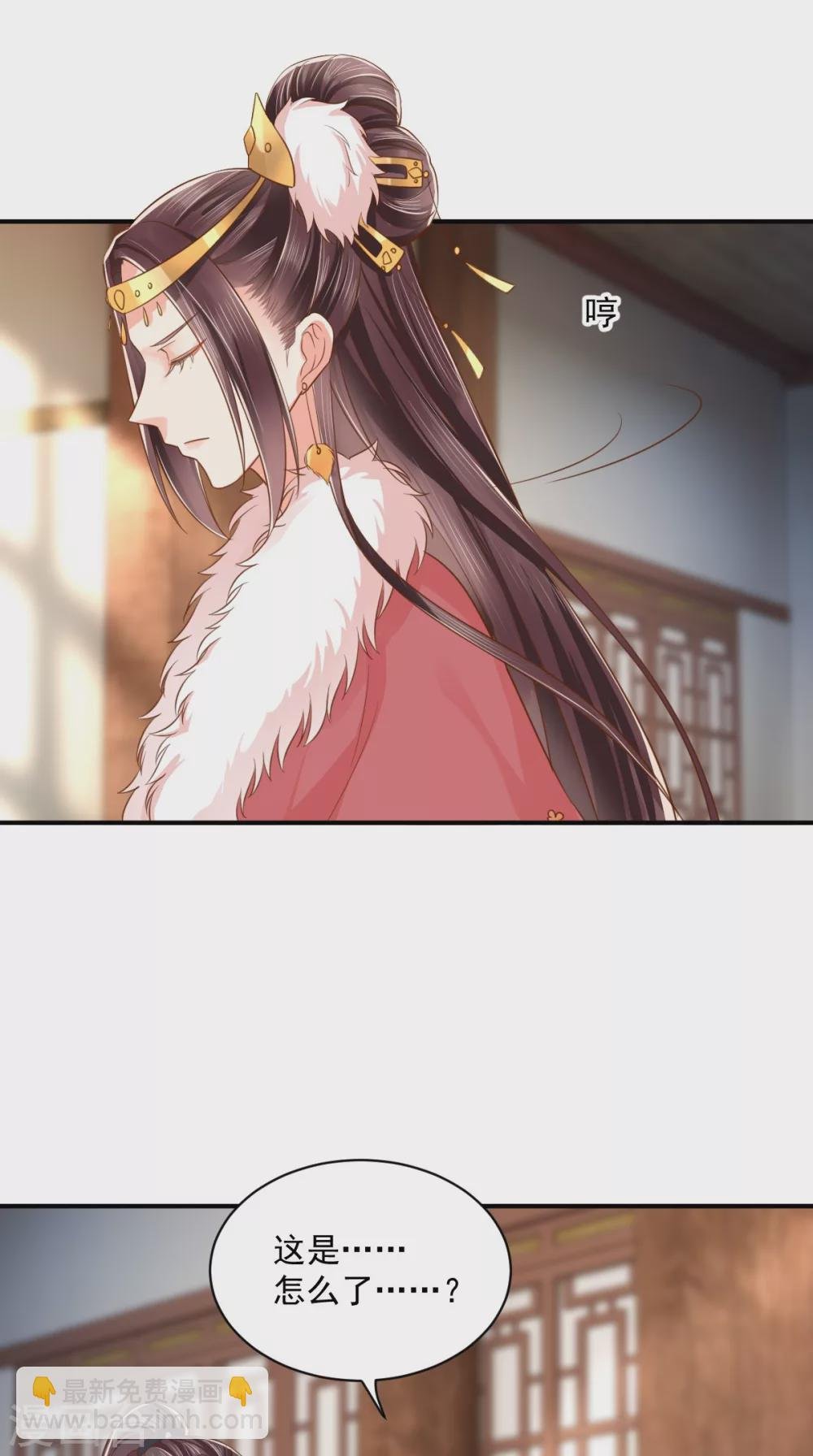 第138话 钢铁直女