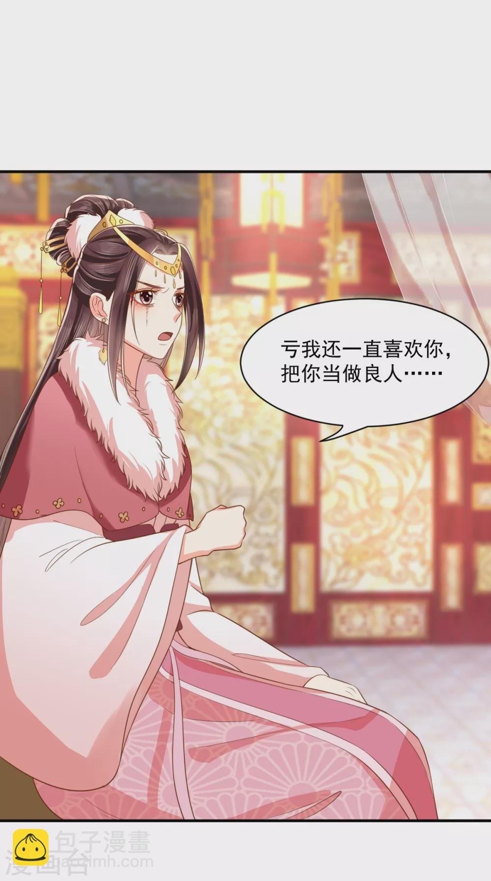 第138话 钢铁直女