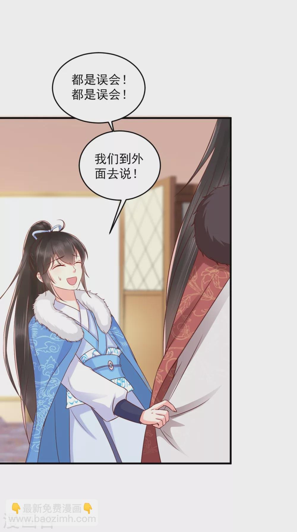 第138话 钢铁直女