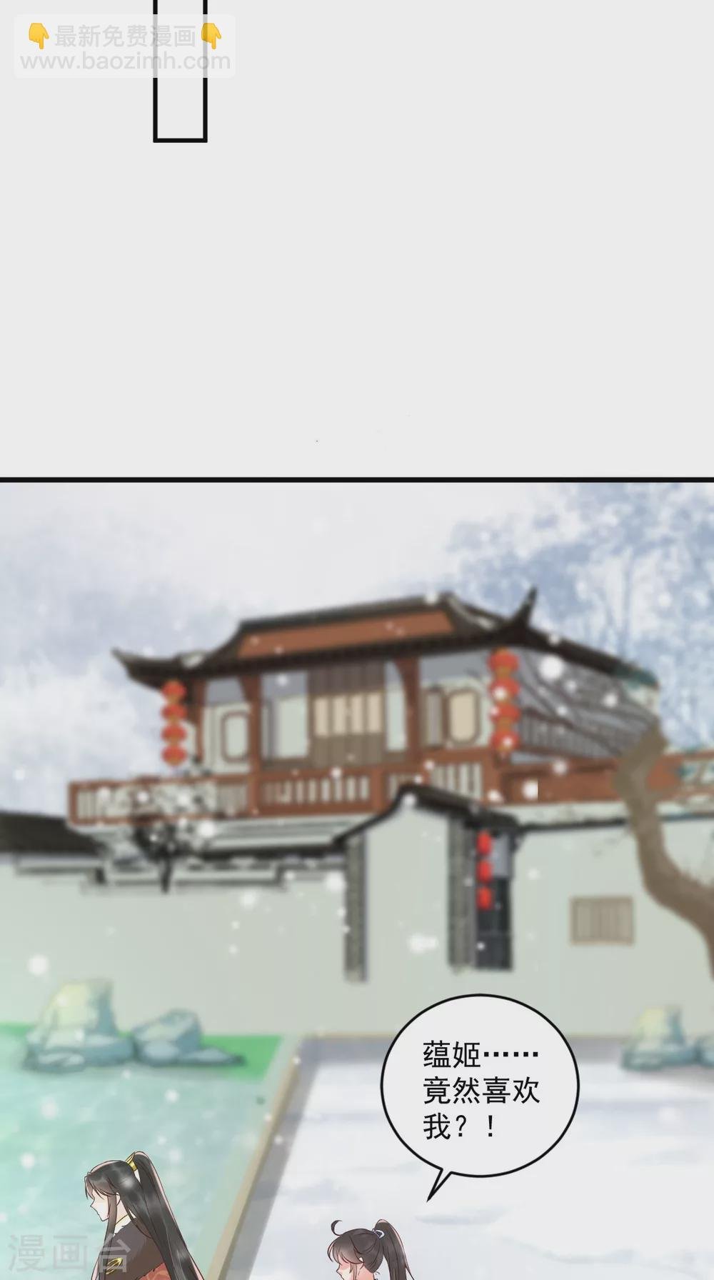 第138话 钢铁直女