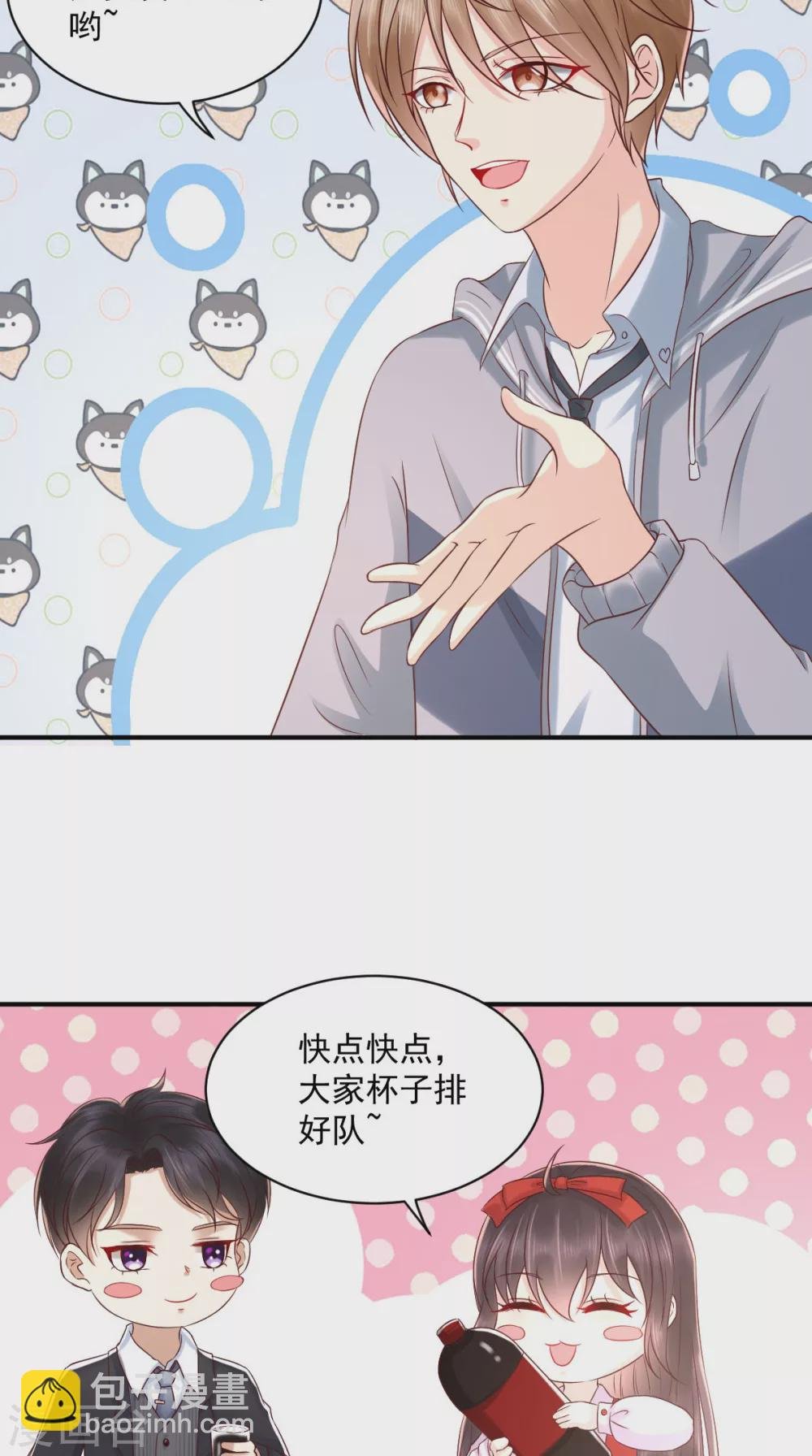 番外 全员齐聚过新年