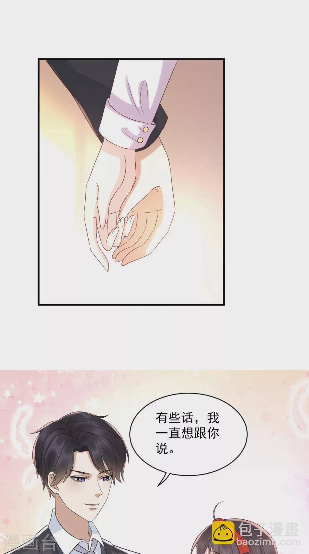 番外 全员齐聚过新年