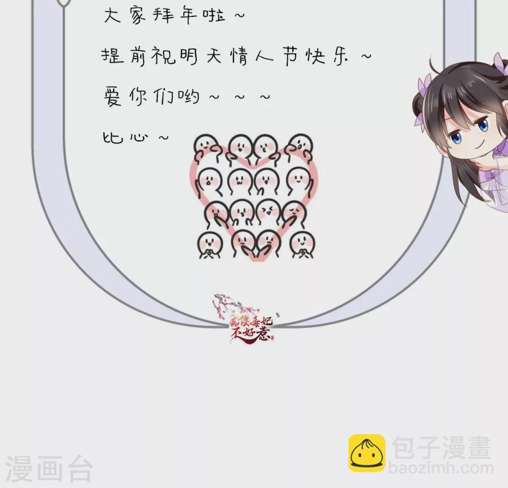 第139话 执念