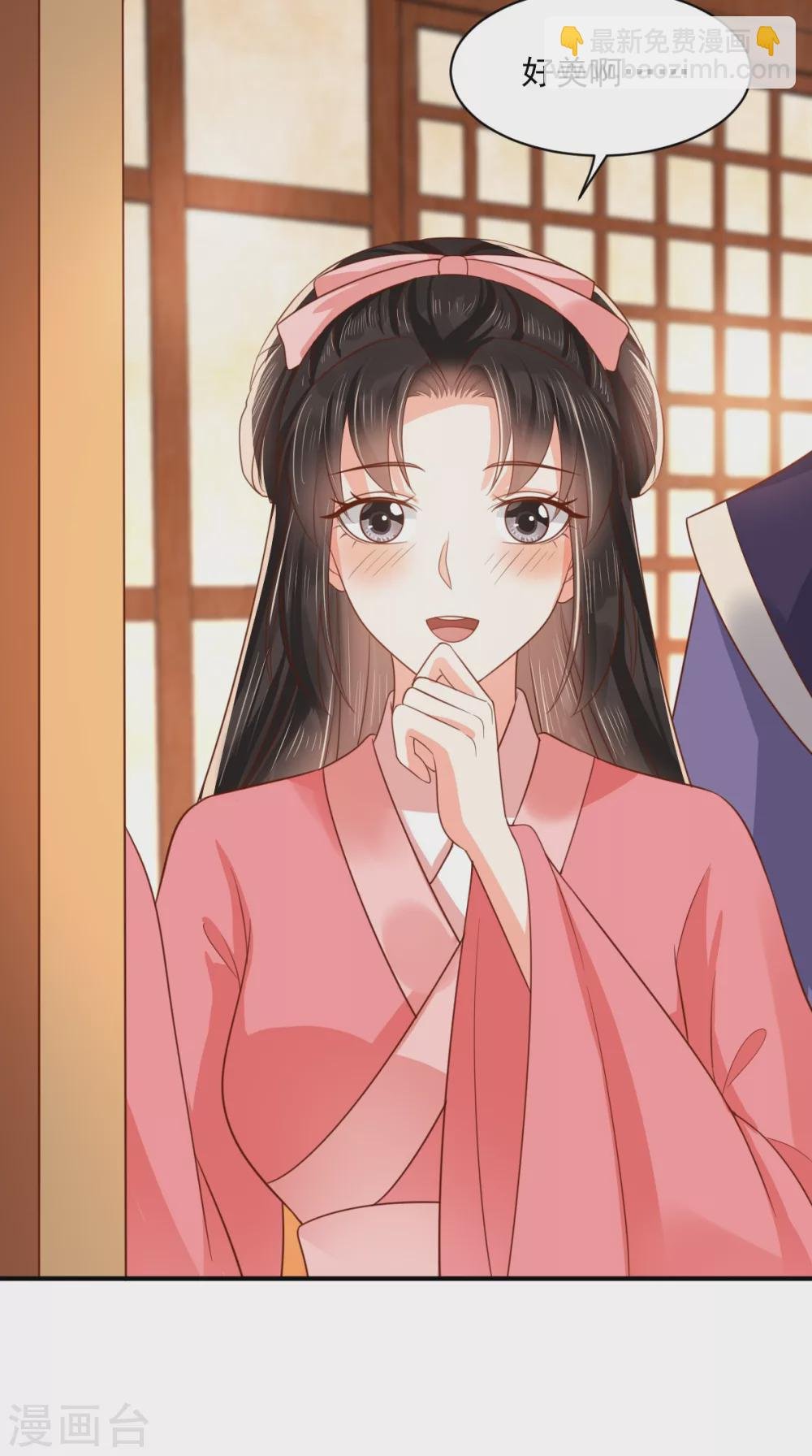 第140话 大婚