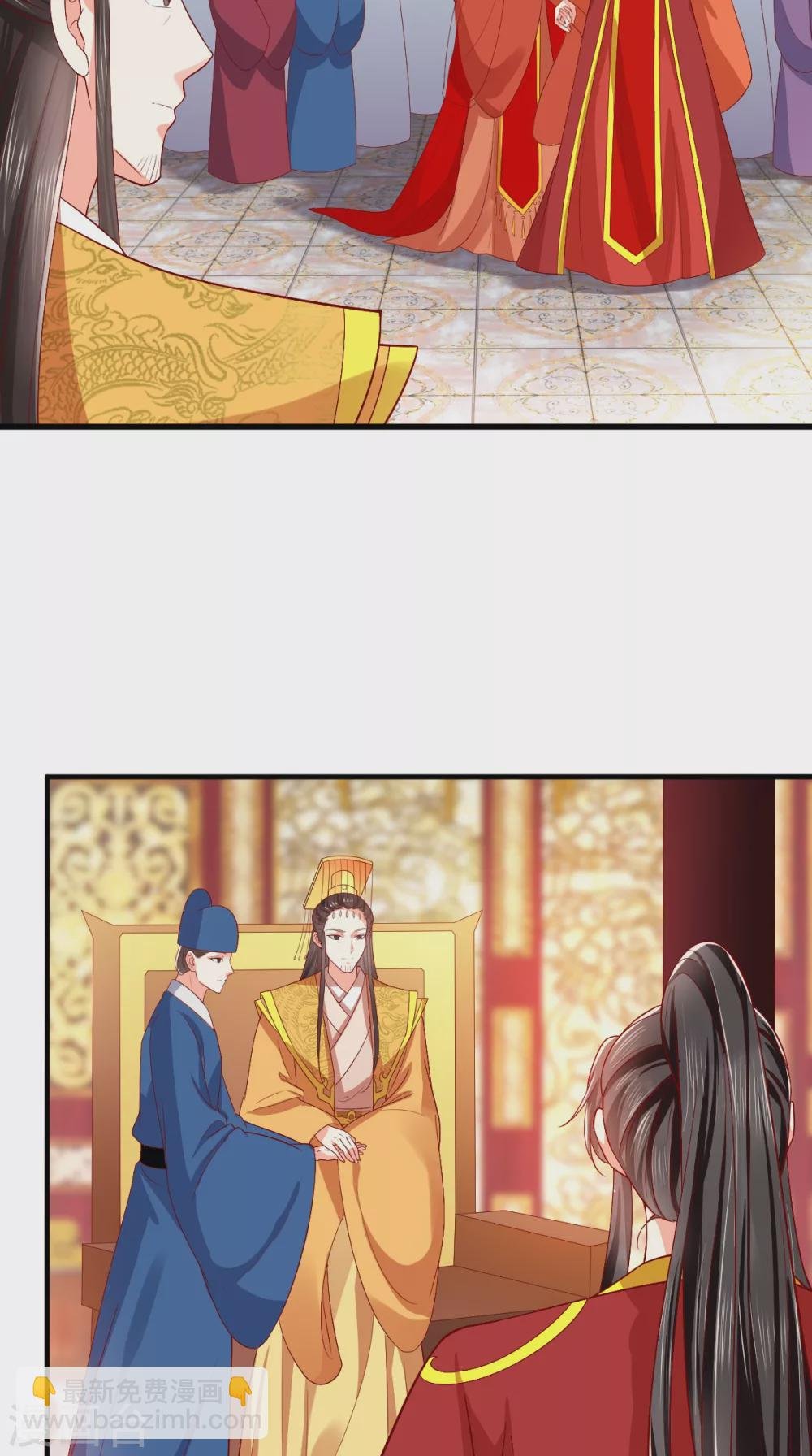 第142话 拜堂成亲