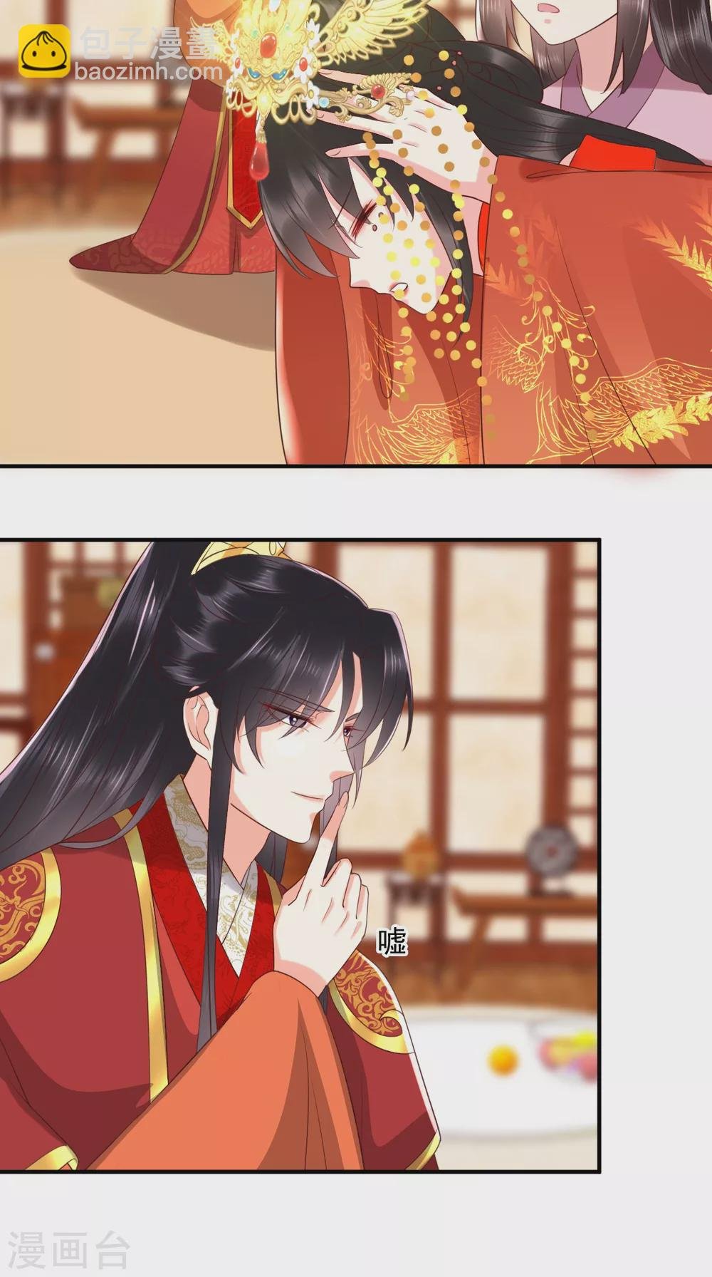 第142话 拜堂成亲