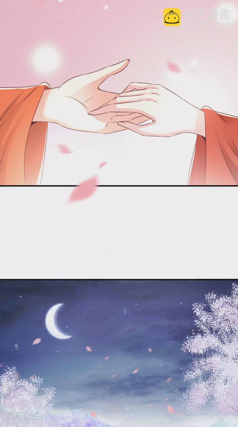 第143话 洞房花烛夜