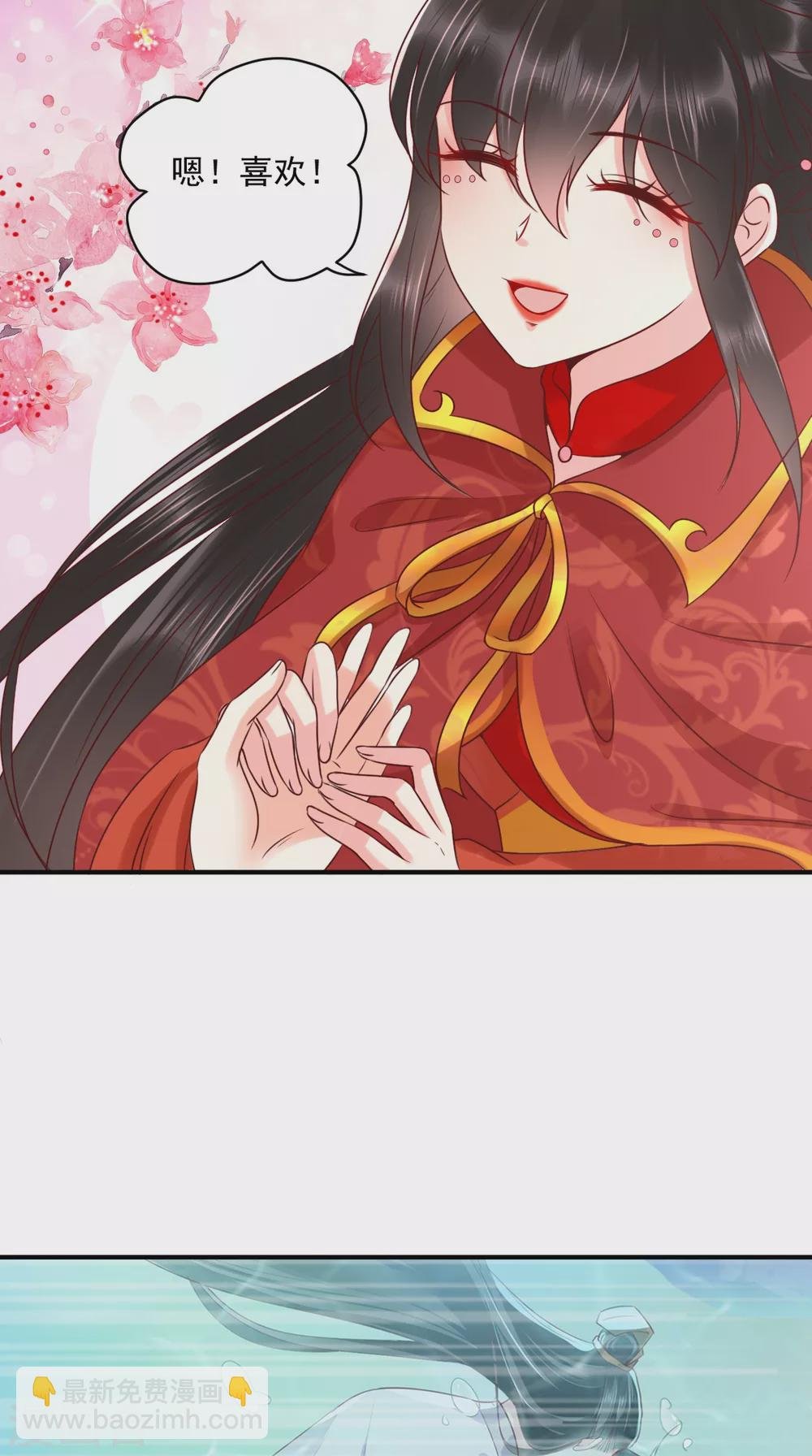第143话 洞房花烛夜