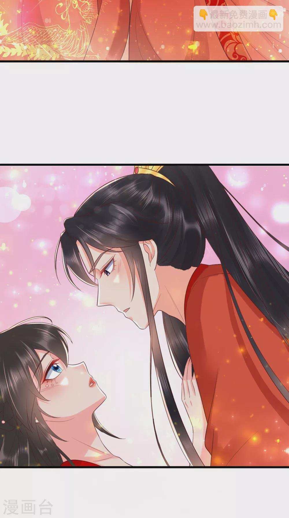 第143话 洞房花烛夜
