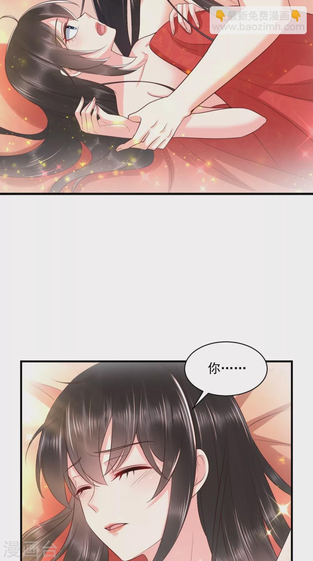 第144话 小妾预备役