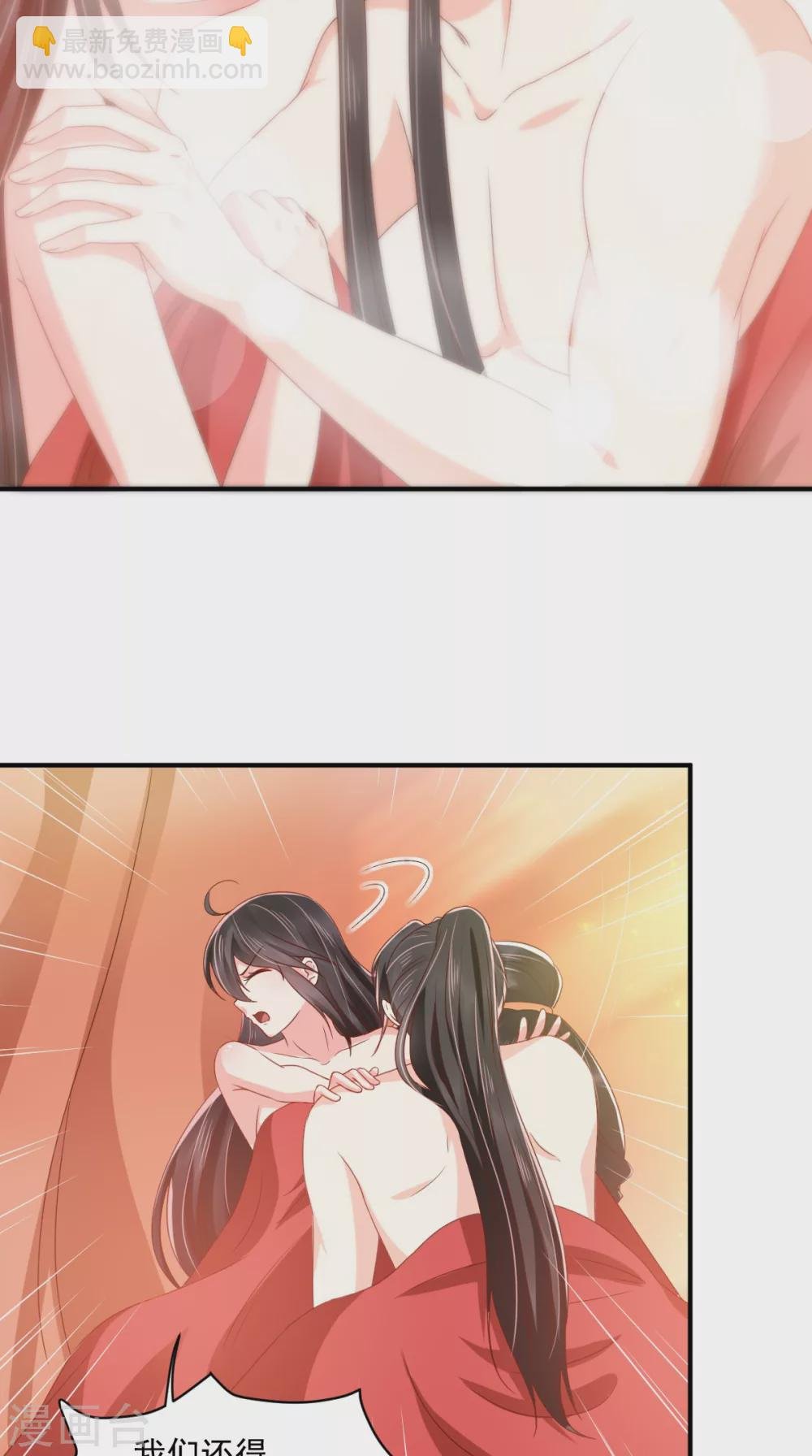 第144话 小妾预备役