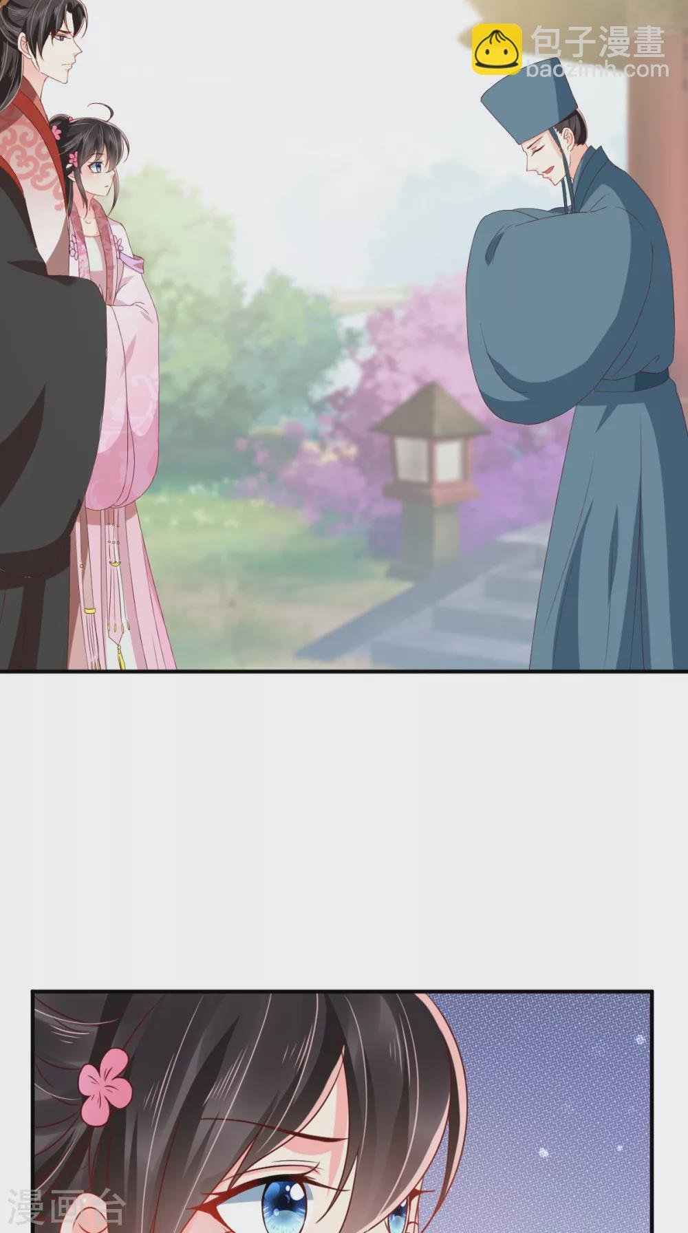 第144话 小妾预备役