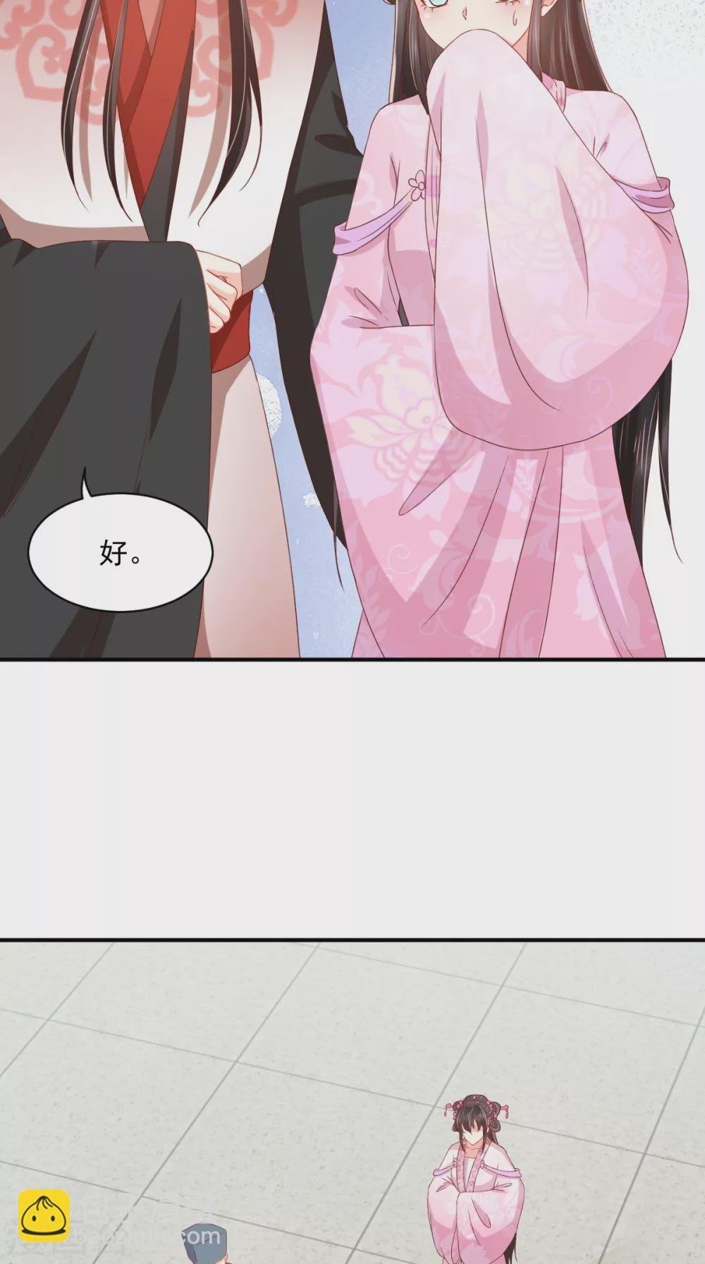 第144话 小妾预备役